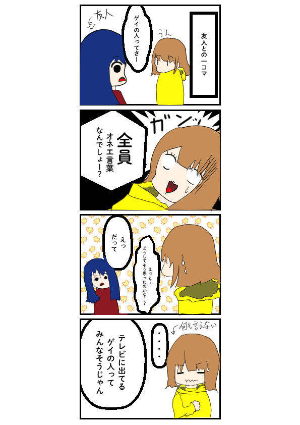 漫画2025.6.17